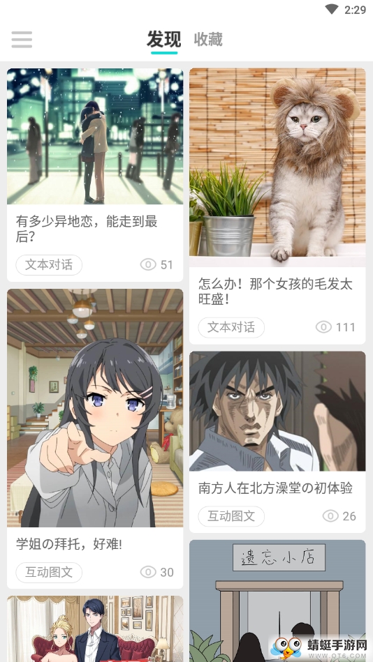 哩扣哩扣