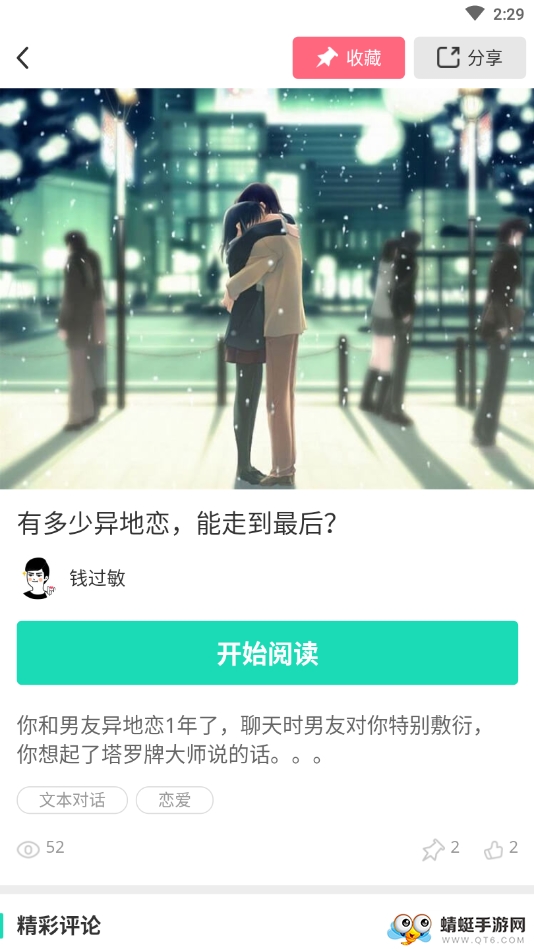哩扣哩扣