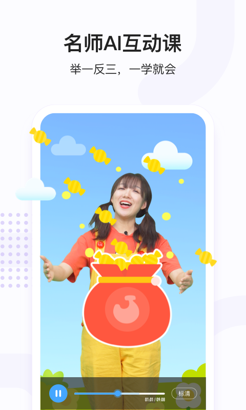 小猴思维