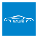 汇车生活最新版本下载