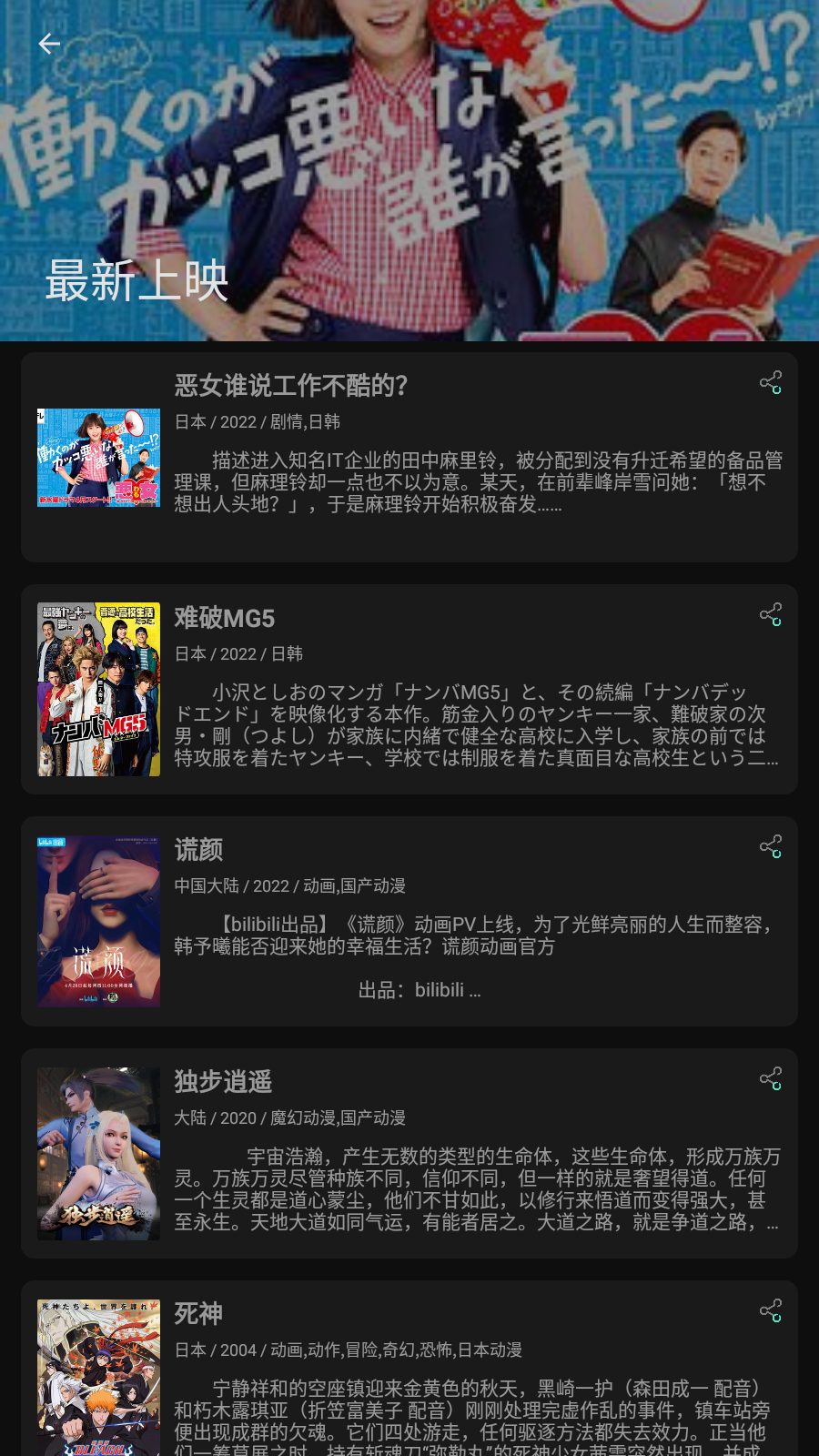 小苹果