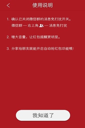 关云藏抢钱神器最新版