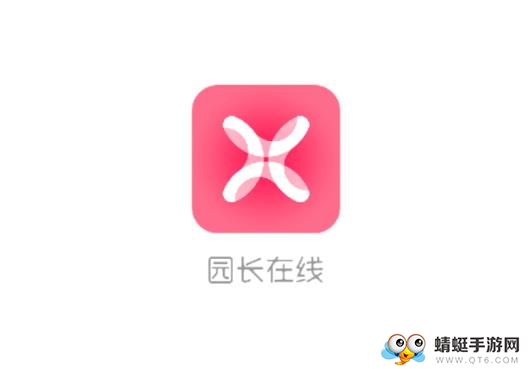 园所在线