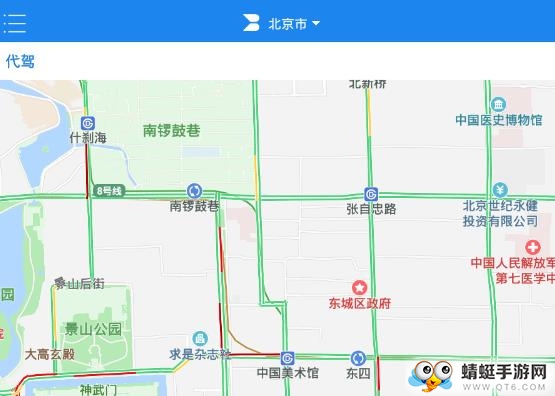 博通出行