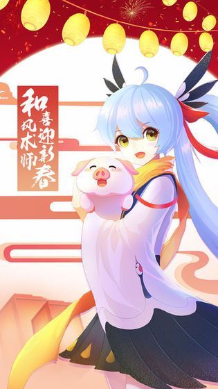 式神社手游正式版
