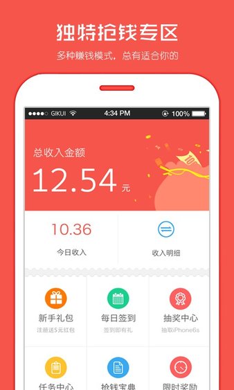 酷锁屏最新版