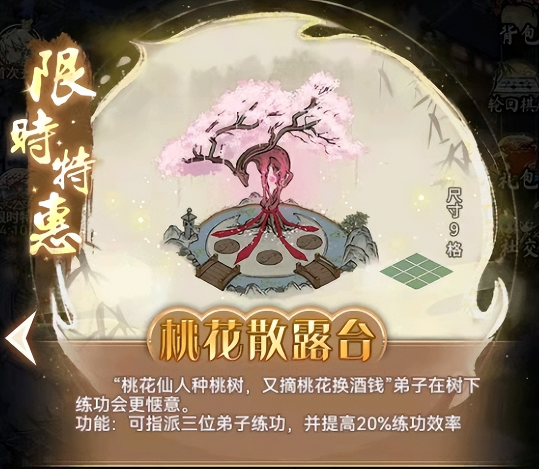 道天录零氪党怎么玩