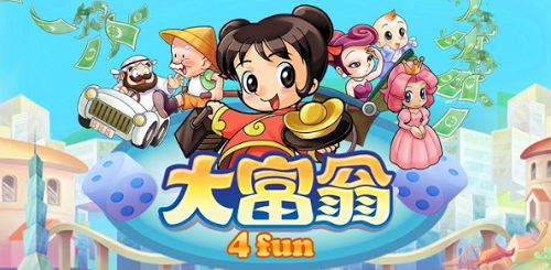 大富翁4