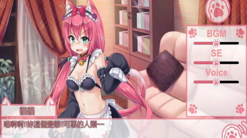 我是猫女仆喵