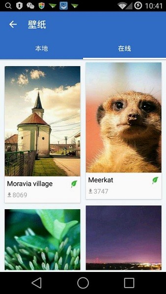 solo应用锁最新版