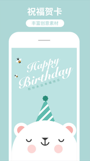 海报制作工厂app官方版