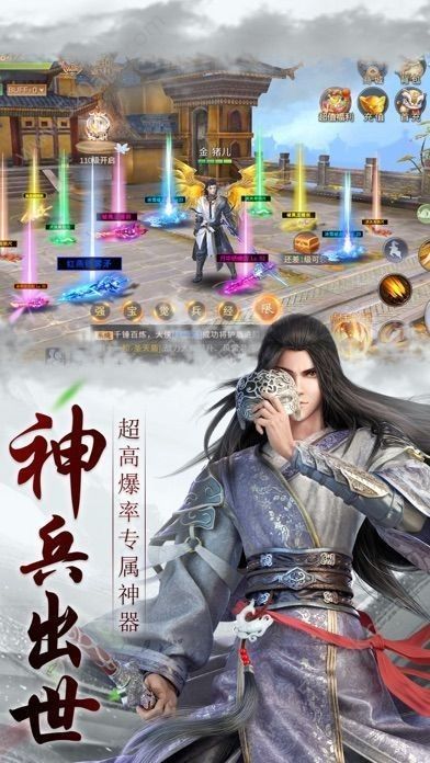 无墟极道手游