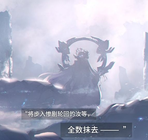 苍雾残响正版手游