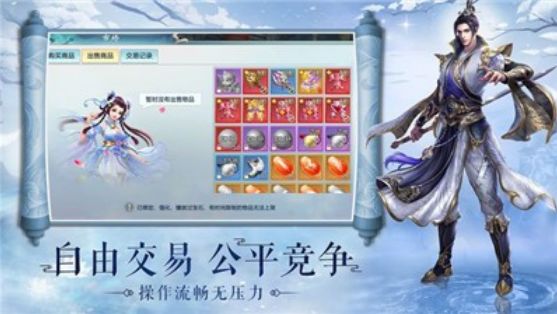 大主宰之仙泽一梦官方正版手游