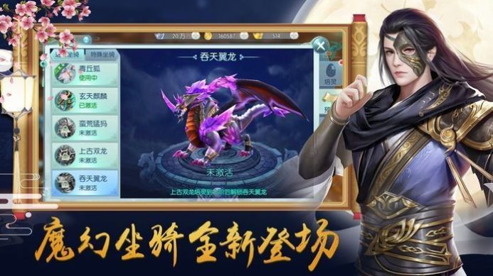 剑歌鸣手游官方版