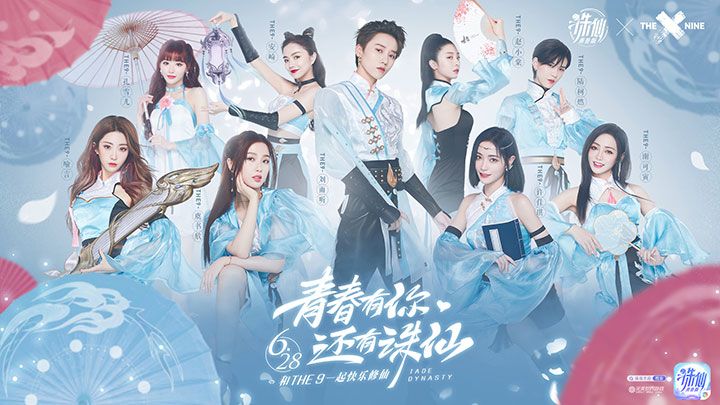 诛仙青春版手游安卓版