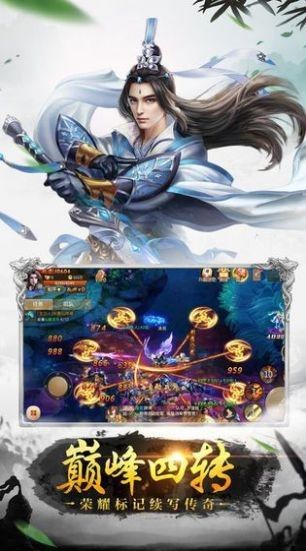 金仙修神录官方正版手游