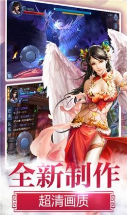 逆道修仙传手游官方网站正式版