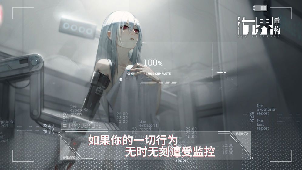十二平行界手游官网正版