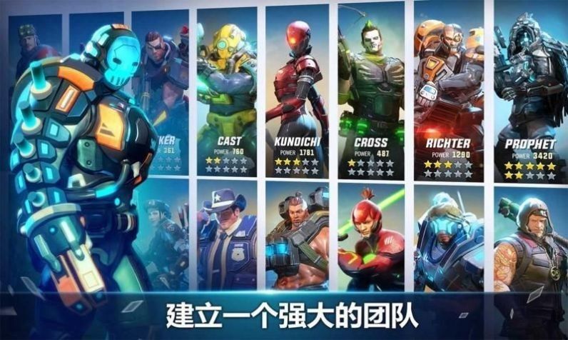 神之拓荒者手游安卓版