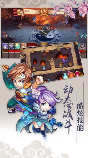 我是搞笑王手游官方版图片2