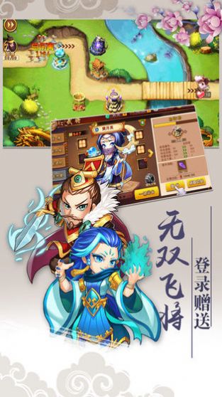 我是搞笑王手游官方版