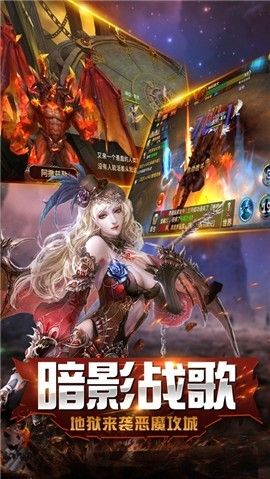 魔境重生手游安卓版