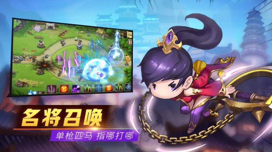 守卫六界手游官方网址安卓版