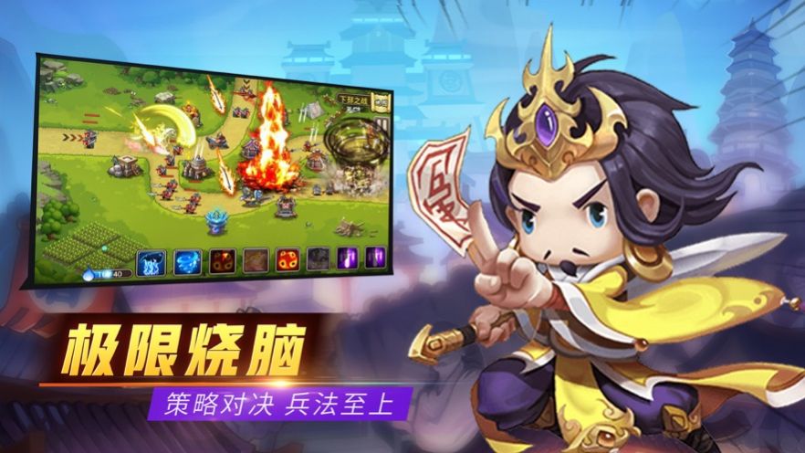 守卫六界手游官方网址安卓版