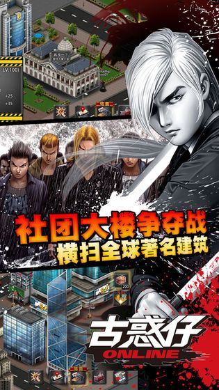 搞怪少年手游最新版