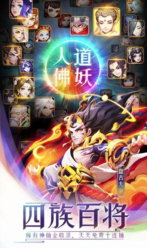 少年请留步手游