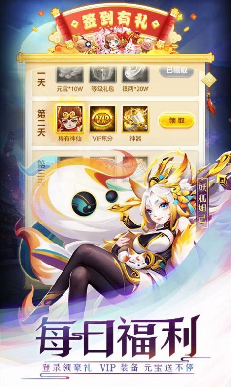少年请留步手游官方版