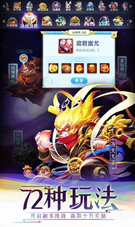 少年请留步手游官方版