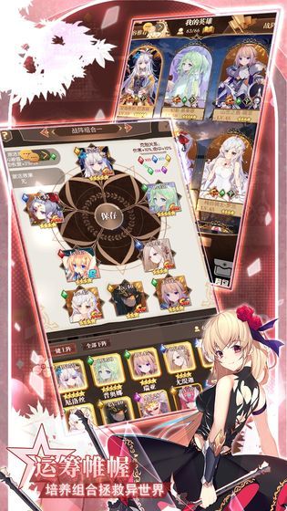 鬼畜家族手游最新版