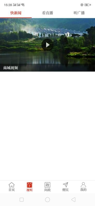 云上商城2023版本下载