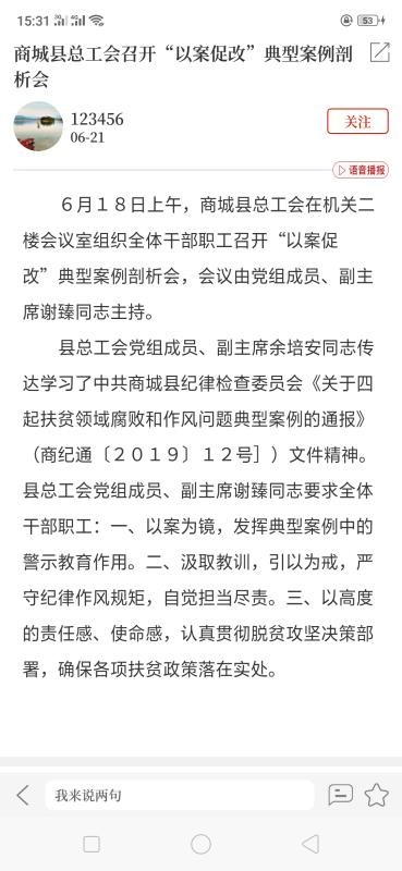 云上商城2023版本下载