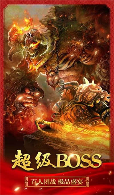 巨龙战歌之至尊蓝月手游古天乐版