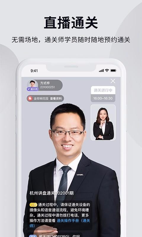 贝壳经纪学院2023版下载