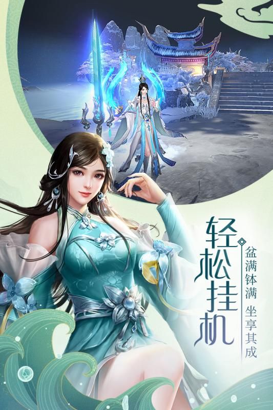 青云诀2抽小米10福利版