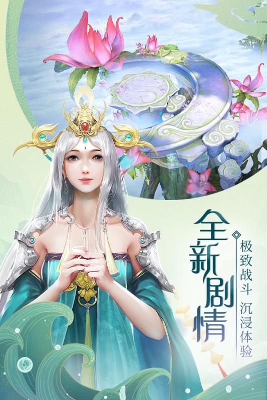 青云诀2抽小米10福利版