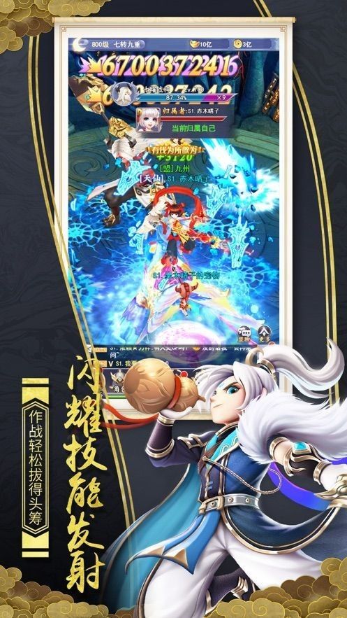 不朽仙阁正版手游