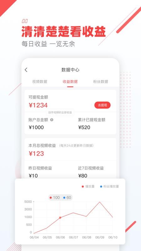 游戏视界下载最新版本