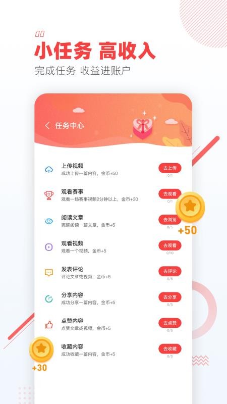 游戏视界下载最新版本