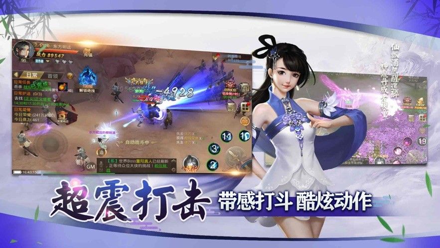 斗灵神州正版手游