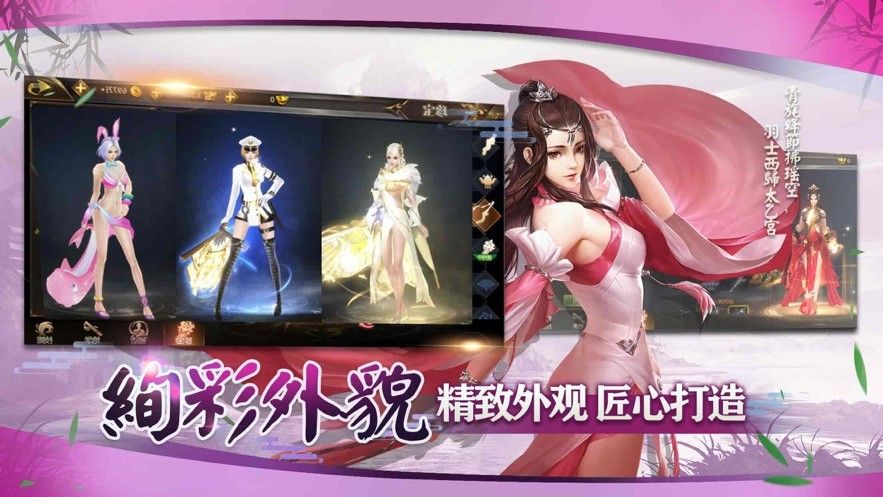 斗灵神州官方正版手游