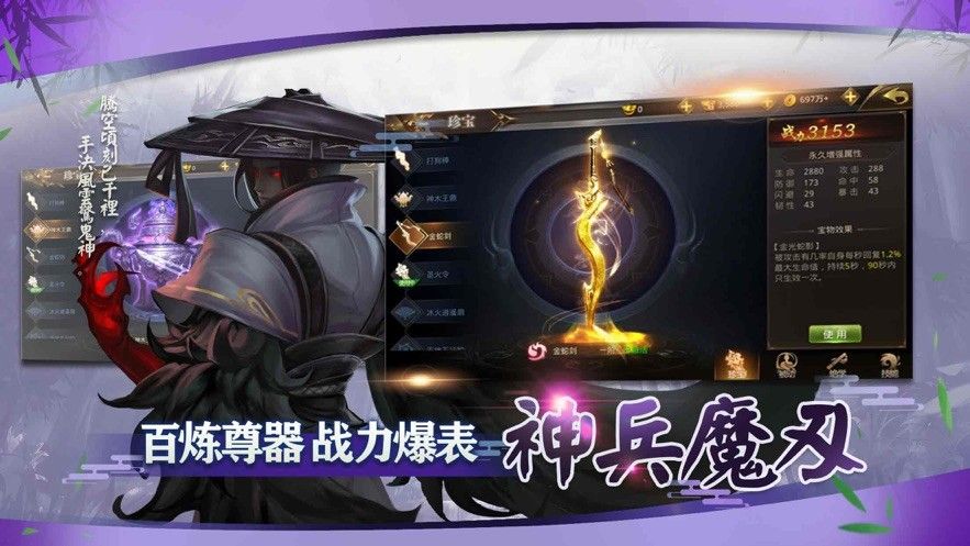 斗灵神州官方正版手游