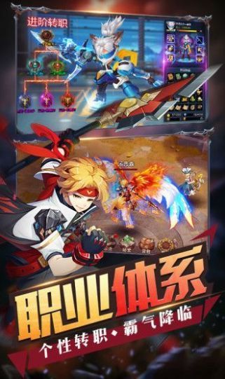 异世界修炼之路游戏