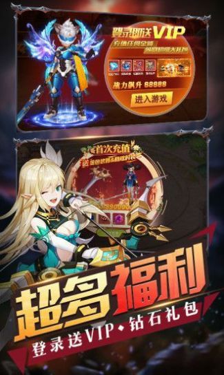 异世界修炼之路游戏官方版