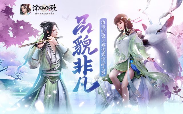后宫姐妹传手游官网正版