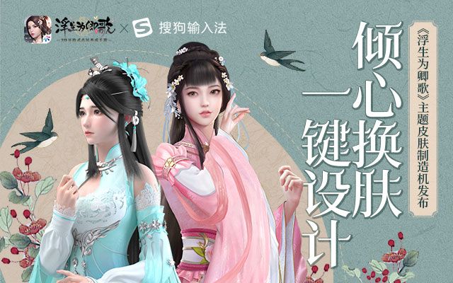 后宫姐妹传手游官网正版